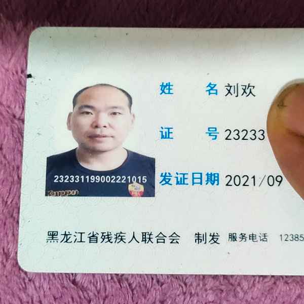 黑龙江34岁单身帅哥真诚找对象-三沙相亲网