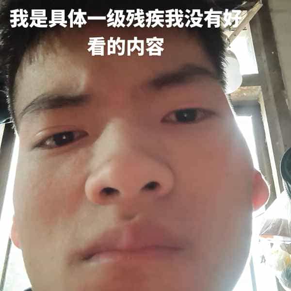 35岁岁云南单身帅哥 - 三沙吉缘网